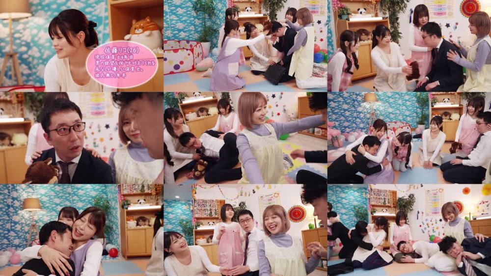 +++ [FHD] OFSD-022 童心に返って甘えたい男子のオアシス！おとな保育園 エッチな巨乳保育士がバブみ全開のヌキヌキ保育で癒してくれる！