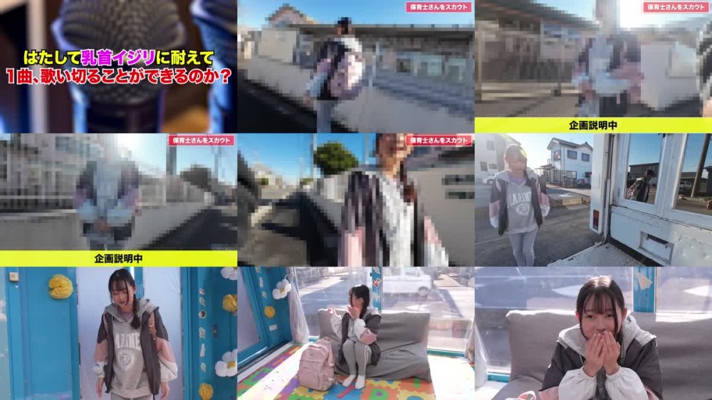 +++ [FHD] DRPT-088 優しくて可愛い保母さん限定！マジックミラー号乳首カラオケ 乳首いじられながら1曲歌いきったら賞金ゲット！感じちゃったらHな罰ゲーム！