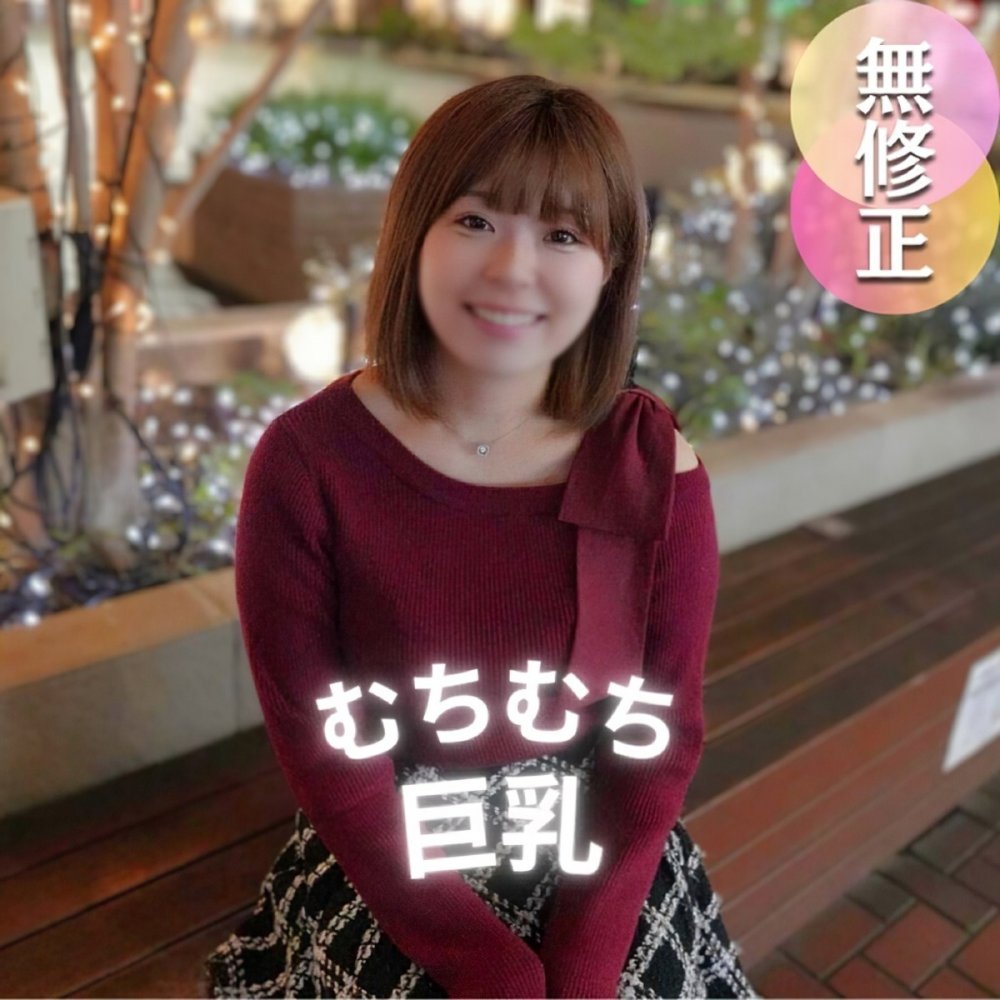 新FC2PPV 4633949 拿著鞭子抽打小妹的大奶子
