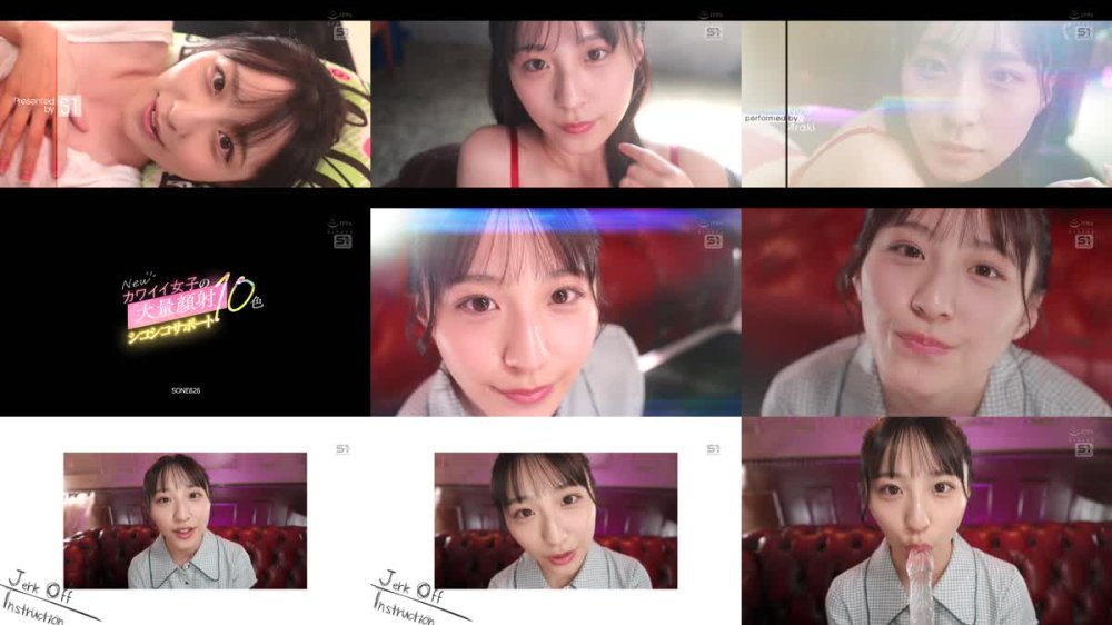 +++ [FHD] SONE-826 Newカワイイ女子の大量顔射シコシコサポート10色 新木希空