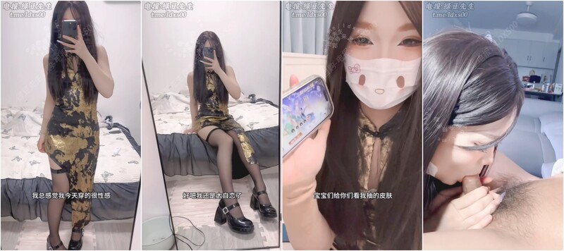海角兄妹亂倫『愛吃雪糕』哥哥在打王者妹妹穿上旗袍在哥哥身上瘋狂榨精主動張開黑絲M腿被操