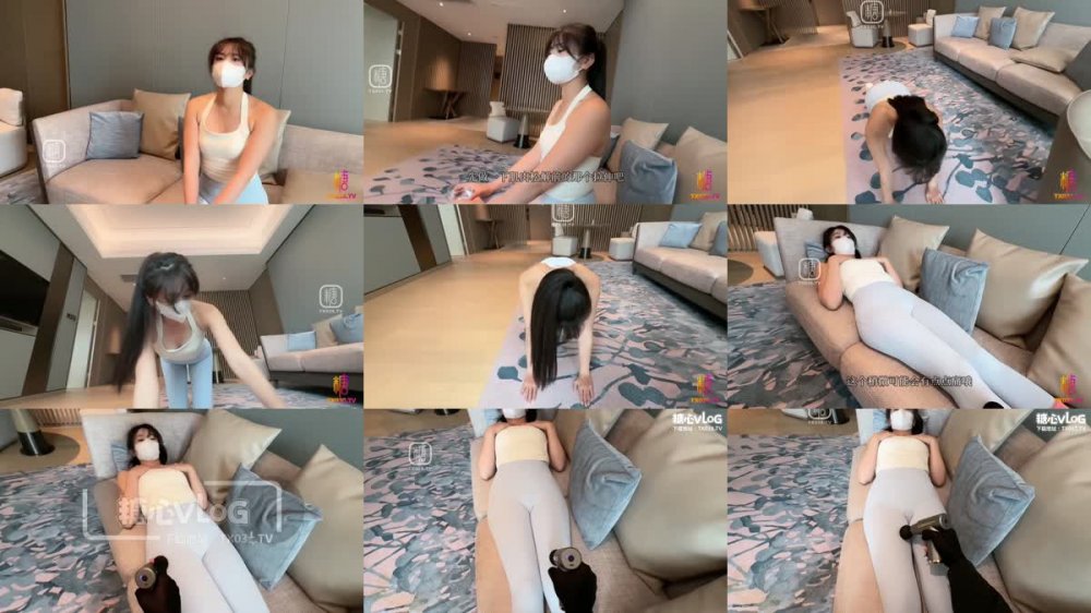 糖心VlogUp主【果兒】瑜伽褲 特殊肌肉鬆解課 全方位整體肉欲釋放