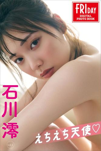 [Photobook] 石川澪《えちえち天使》