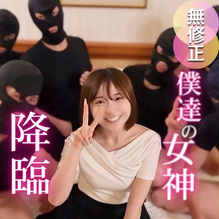 FC2-PPV-4733095 奇跡再來！ 大人の階段 【高清無碼】