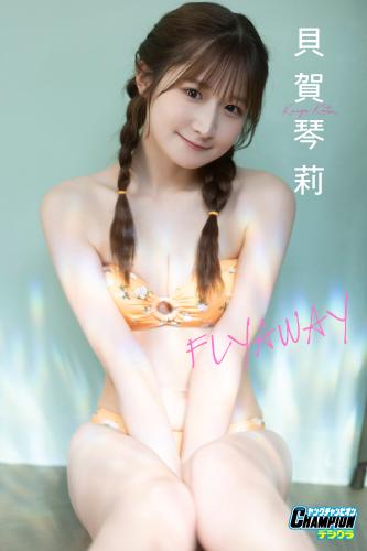 [Photobook] 2025.07.22 貝賀琴莉「FLYAWAY」【ヤングチャンピオンデジグラ】