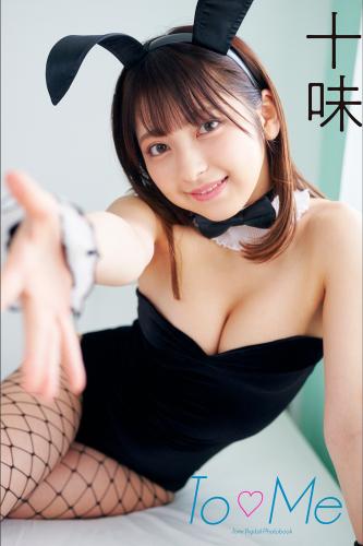 [Photobook] 2022.07.25 十味 To Me スピサン グラビアフォトブック