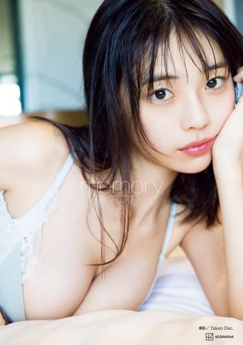 [Photobook] 2025.03.19 電子版だけの特典カットつき 菊地姫奈写真集 ｍｅｍｏｒｙ
