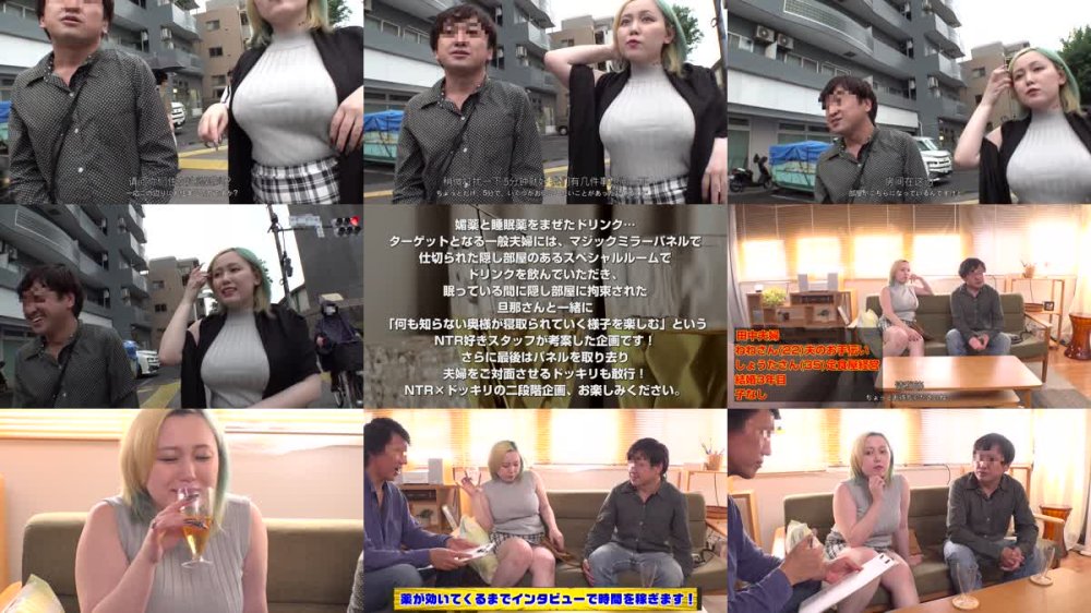 +++ [FHDC] BDSR-539 マジックミラーパネル キメセクNTR鑑賞with旦那 媚薬でエロス覚醒…チ〇ポ完堕ち人妻マ〇コ 旦那の前で容赦なく中出し！潮吹きアクメが止まらなくなってしまった奥様3人収録