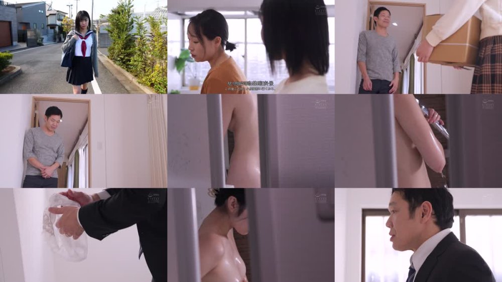 +++ [FHDC] SAME-182 私、義理の父にレ●プされてます。 桃瀬ひまり