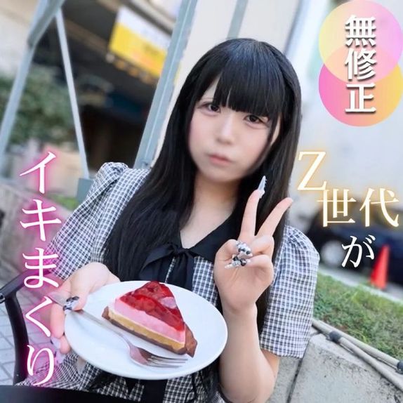 FC2-PPV-4747741 あどけなさ残る可愛さ 【高清無碼】