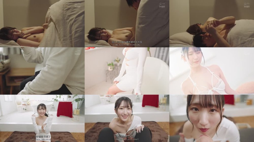 +++ [FHDC] IPZZ-657 大好きな彼女不在の2日間、遊びで高級ソープに行ったら嬢の巨乳とテクと愛嬌と中出しSEXに沼ってしまいました… 役野満里奈