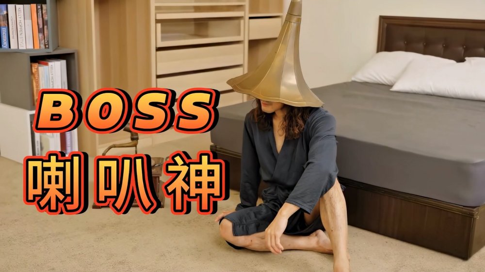 渡邊傳媒之我獨自呻吟武鬥士篇NTD699