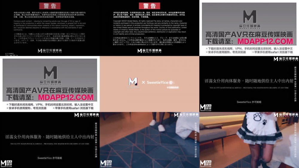 【AI增強】亦可姐姐淫蕩女僕用肉體服務隨時隨地供給主人中出內射