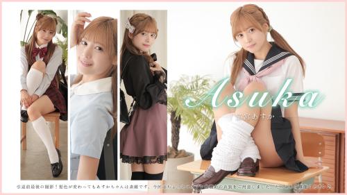 [Lovepop] Asuka Nekomiya 猫宮あすか – GL0099 Clips 001 Swimsuit
