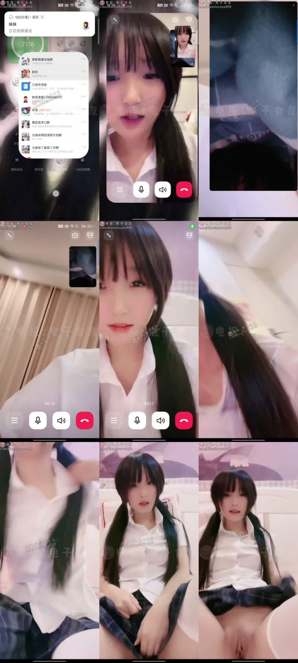 ✨ 國產女主播 金主高定 女友精選1V1 多位高顏值美女一對一視頻指揮遙控 大尺度阿黑顏自慰潮噴