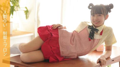 [Lovepop] 2025-09-19 Yui Iruma 入間ゆい Clip 040 – Schoolgirl Uniform (apron)
