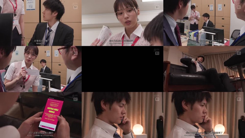 +++ [FHDC] SONE-972 「会社でこんな事させるなんて変態ですね…」（兒玉さん） 生真面目すぎる経理部の兒玉さんとまさかのデリヘルで遭遇！ 「ヒヒwwこれをネタにいっぱいスケベしてやるぅ」（僕） 兒玉七海