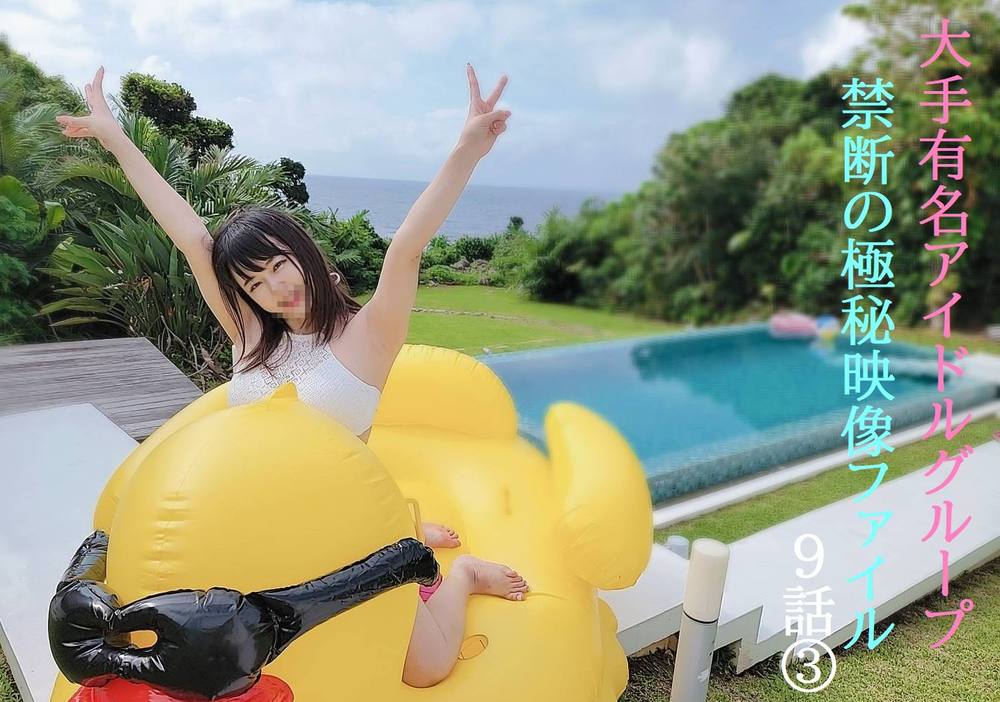 FC2-PPV-4768498 與偶像四天三夜私密旅行姦到爽還可以... （無碼FHD）