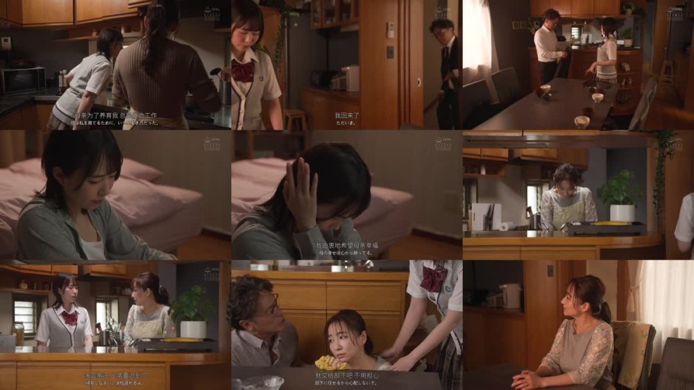 +++ [FHDC] SAME-204 お義父さんはお母さんが妊娠してセックスが出来なくなったので、その日から私を犯し始め、私まで妊娠させた。 野宮あん