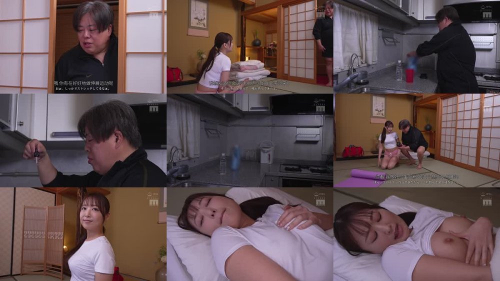 +++ [FHDC] MIAB-548 陸上少女が強化合宿中に鬼畜コーチに媚薬を盛られてキメセク大絶頂 肉弾プレスに桃尻震わせアクメ堕ち 葉月まゆ