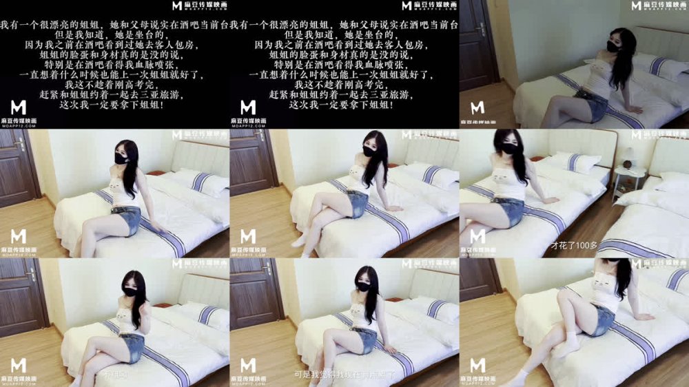 【白嫩尤物】萌仔兒 - 酒吧陪酒的漂亮姐姐 被大肉棒操到小穴合不攏 濃濃的精液全射在了深處 色情湧出[MP4/1.05G]