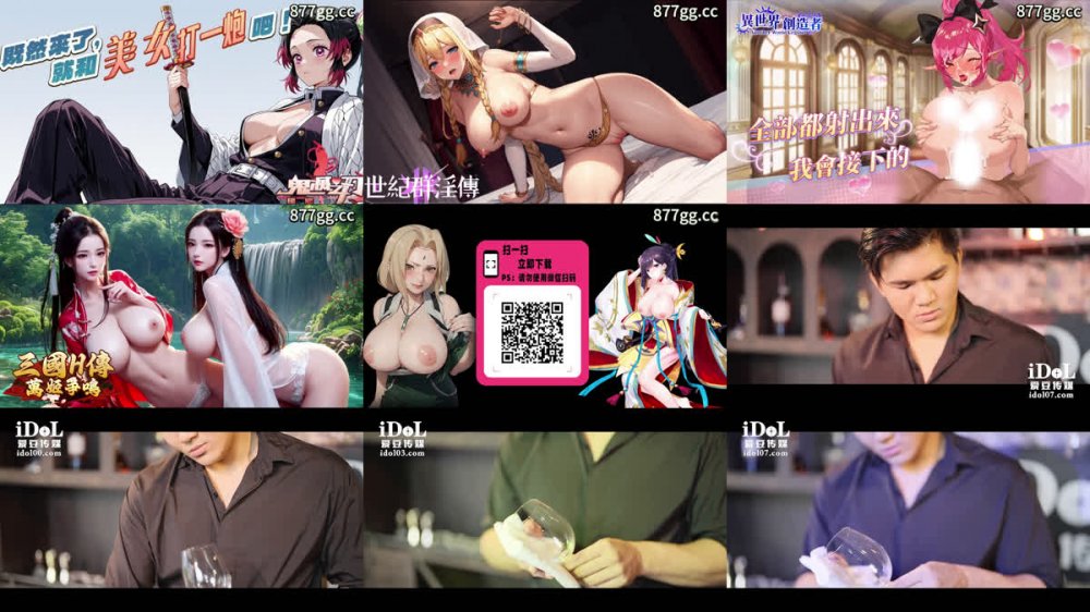 【季妍希】 愛豆傳媒 ID5213 放蕩欲女激情潮噴勾引酒保滿足性慾