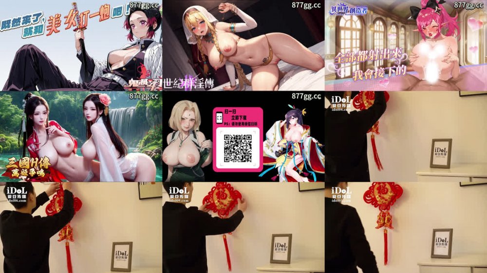 【芯怡】 愛豆傳媒 ID5210 醉酒姐夫強上小姨子