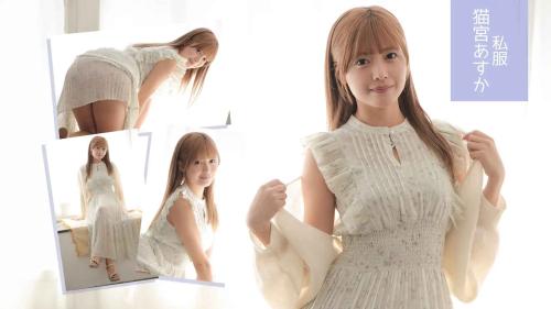 [Lovepop] Asuka Nekomiya 猫宮あすか – GL0099 Clips 010 Casual Clothes