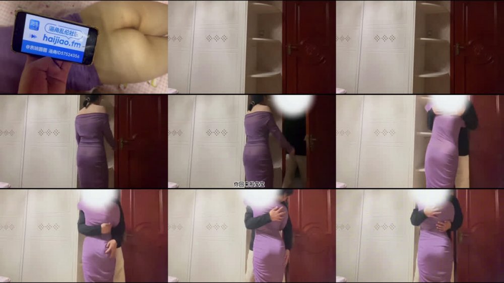 【精品亂倫】表妹圓圓 - 離異的小姨 排卵期發自摸視頻勾引我 借用一下肉棒填滿空虛