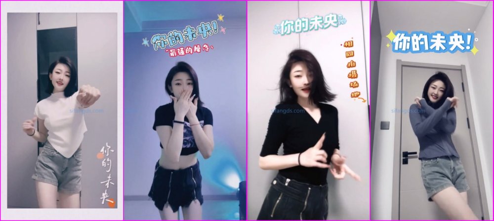 花椒抖音女神級顏值網紅【你的未央】定製作品抖音風舞啪自慰爆菊