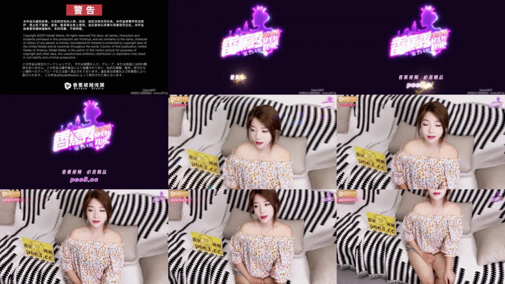 【AI增強】XJX-394女友清純的外表，淫浪風騷的內心！ 娜娜4K60幀增強版
