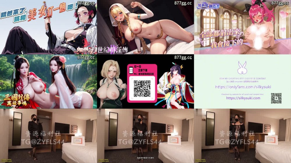 極品美少婦博主【米菲兔 / 絲琪姐姐】姐姐和弟弟在酒店偷情，姐姐穿著連體鏤空黑絲，完美露臉口交