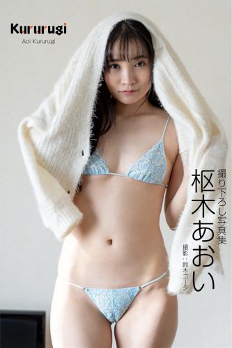 [Photobook] 枢木あおい グラビア写真集 PRESTIGE PHOTOGENICS