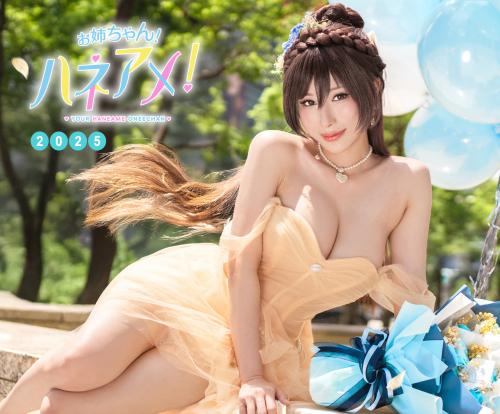 [Cosplay] 雨波_HaneAme 25年10月订阅 2025生日礼服 [31P-168MB]
