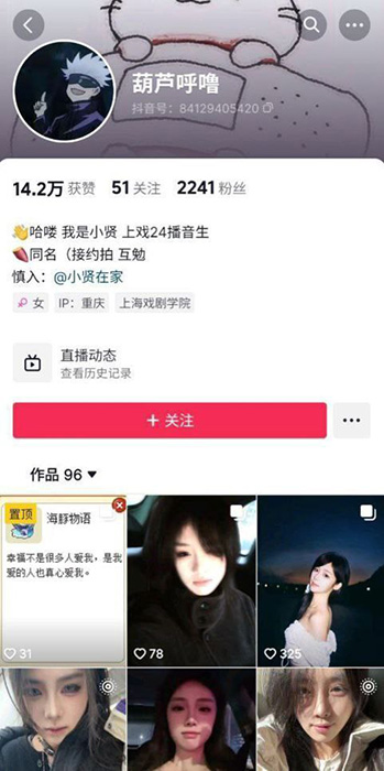 極品反差婊嫩妹-葫蘆呼嚕 自稱上戲播音系學生，難怪叫床聲音那麼好聽！ 粉絲不多，和金主約啪，身材極棒，翹臀頂級[MP4/105MB]