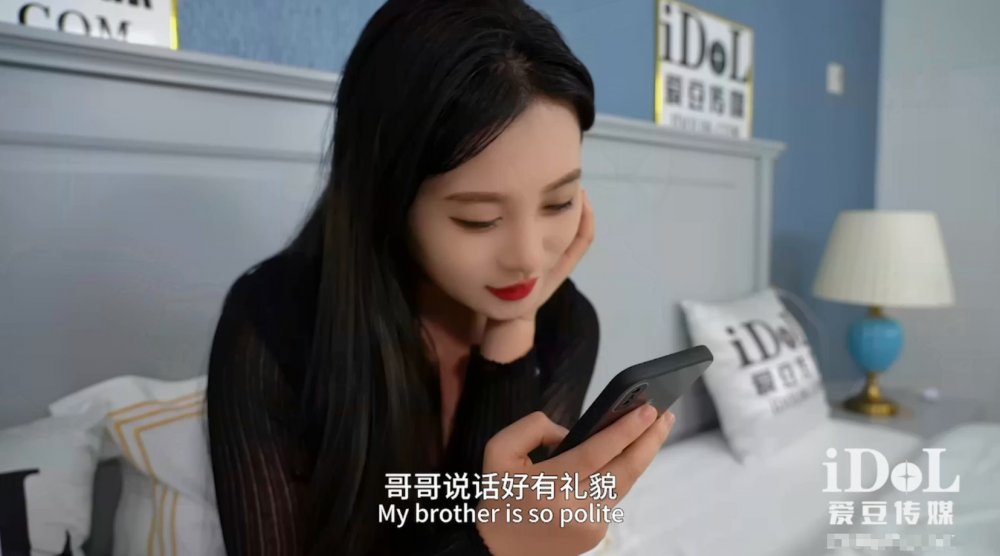 愛豆傳媒 第十八彈