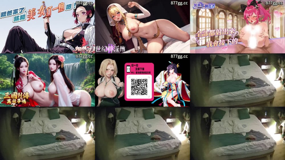 大學城 10-6 續 學妹不滿被操 對學弟豎中指 學弟人菜癮大事情多 床上操完 還要去沙發上試試 奈何是戰五渣