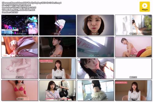 [+付録DVD] Momo Sakura さくらもも – Special Bonus DVD Weekly Playboy 2023-3-13 No.11