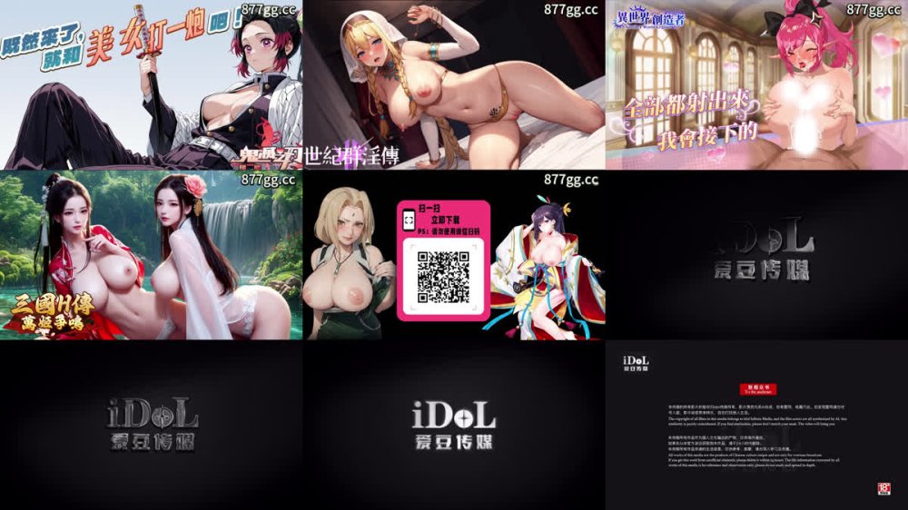 +++ IDG-5627 用迷情春藥讓女老師激情淫蕩