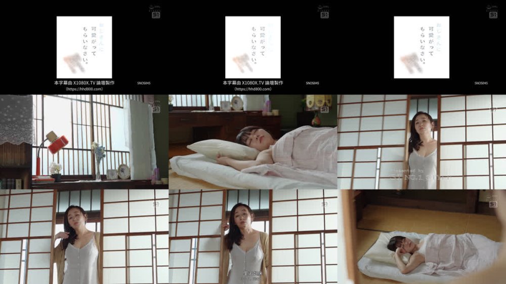 +++ [FHDC] SNOS-045 「おじさんに可愛がってもらいなさい。」我が子を小金持ちに売った母と体の隅々まで舐めしゃぶられる娘 桜乃りの