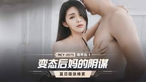 ✨ 【南芊允】 麻豆傳媒 MCY-0075 變態後媽的陰謀