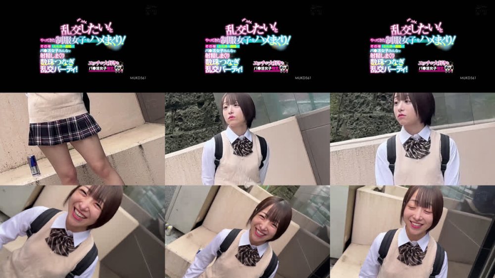 +++ [FHD] MUKD-561 エッチが大好きなパ●活女子限定！ 乱交したい！とやってきた制服女子をハメまくり！その場でお友達にも連絡してパ●活女子みんなで射精しまくり数珠つなぎ乱交パーティ！