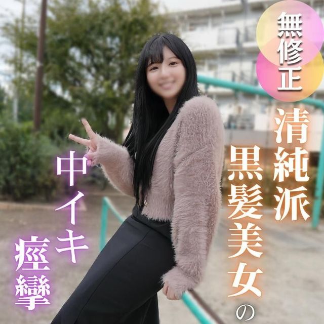 FC2-PPV-4808856 最初は恥ずかしそうに 【高清無碼】