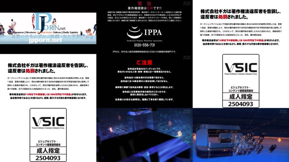 +++ SPSE-43 セ・リーヌの星 由良かな