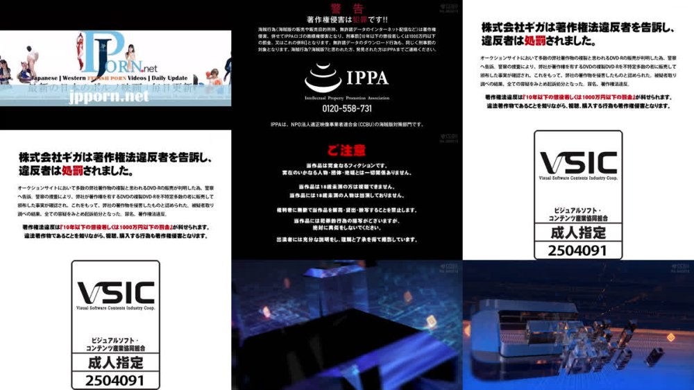 +++ SPSE-41 あやかし討滅伝コウガイガーVS桃忍キャプチュード 後編 ～忍・哀討つ！破邪討滅の貝合わせ～