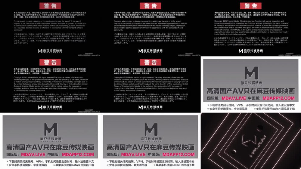 【AI增強】MSD-073老婆與她的閨蜜袁子儀（楊柳）4K60幀增強版