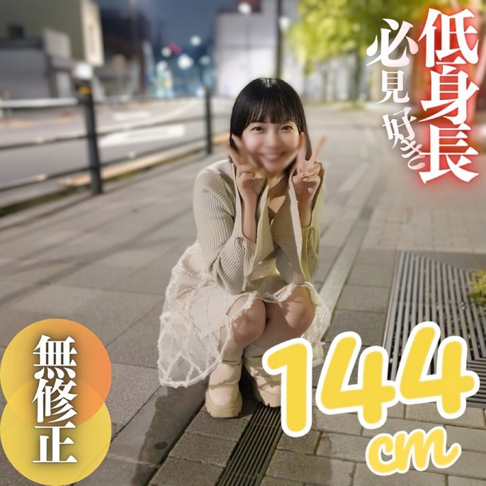 新FC2PPV 4680005 清純白虎無毛美女公園野外口交