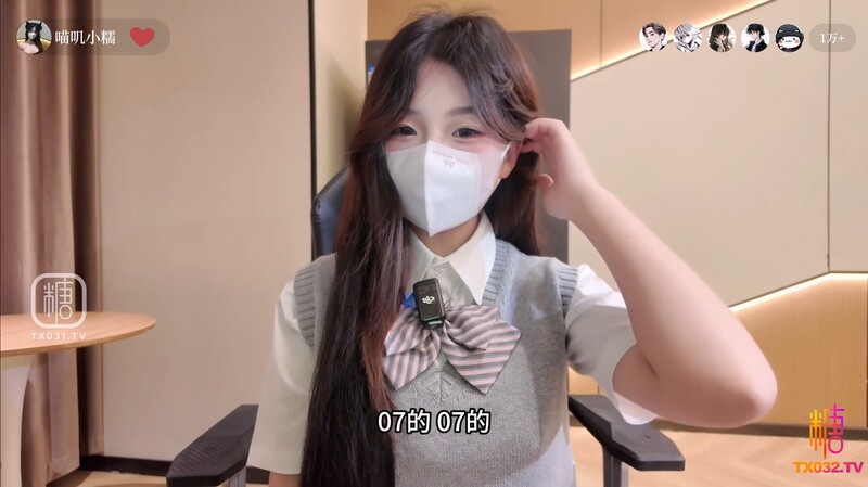 【美妙少女】喵叽小糯 性感女主播被榜一大哥 強勢打樁 各種姿勢玩弄插入 極具肉感小白虎嫩穴 濃白中出射入精液