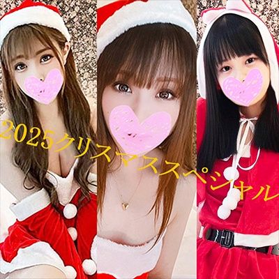 FC2-PPV-4816786 2025年クリスマス 【高清無碼】