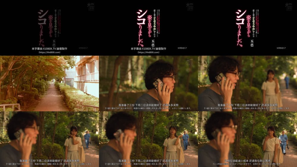 +++ [FHDC] NTRH-017 奥さんをヤリチン男に寝取られたボクはどうせなら目の前で寝取ってくれとお願いして愛する妻がデカマラ中出しされる姿を見ながらシコりました。 五芭